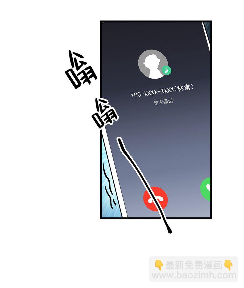 131 我愿意帮个&ldquo;小忙&rdquo;(1/2)-第131话