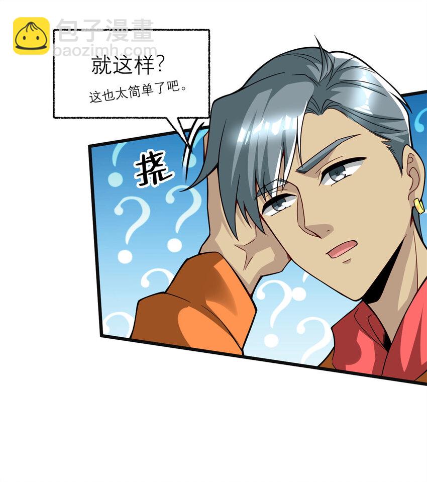 133 水军内战(1/2)-第133话