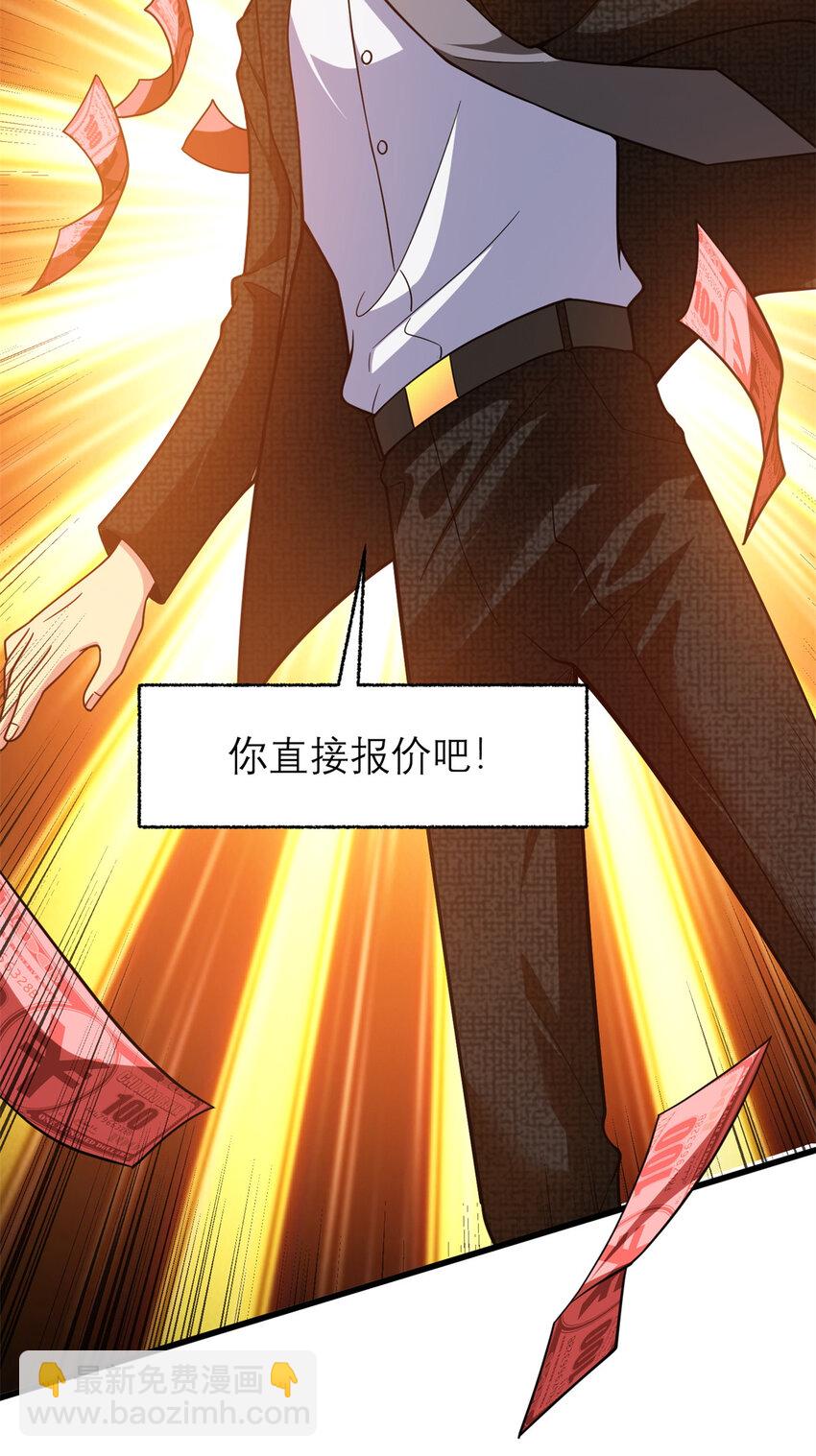 133 水军内战(1/2)-第133话