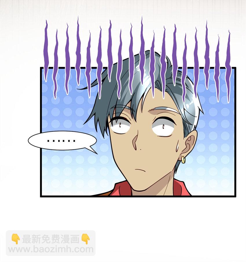 133 水军内战(1/2)-第133话