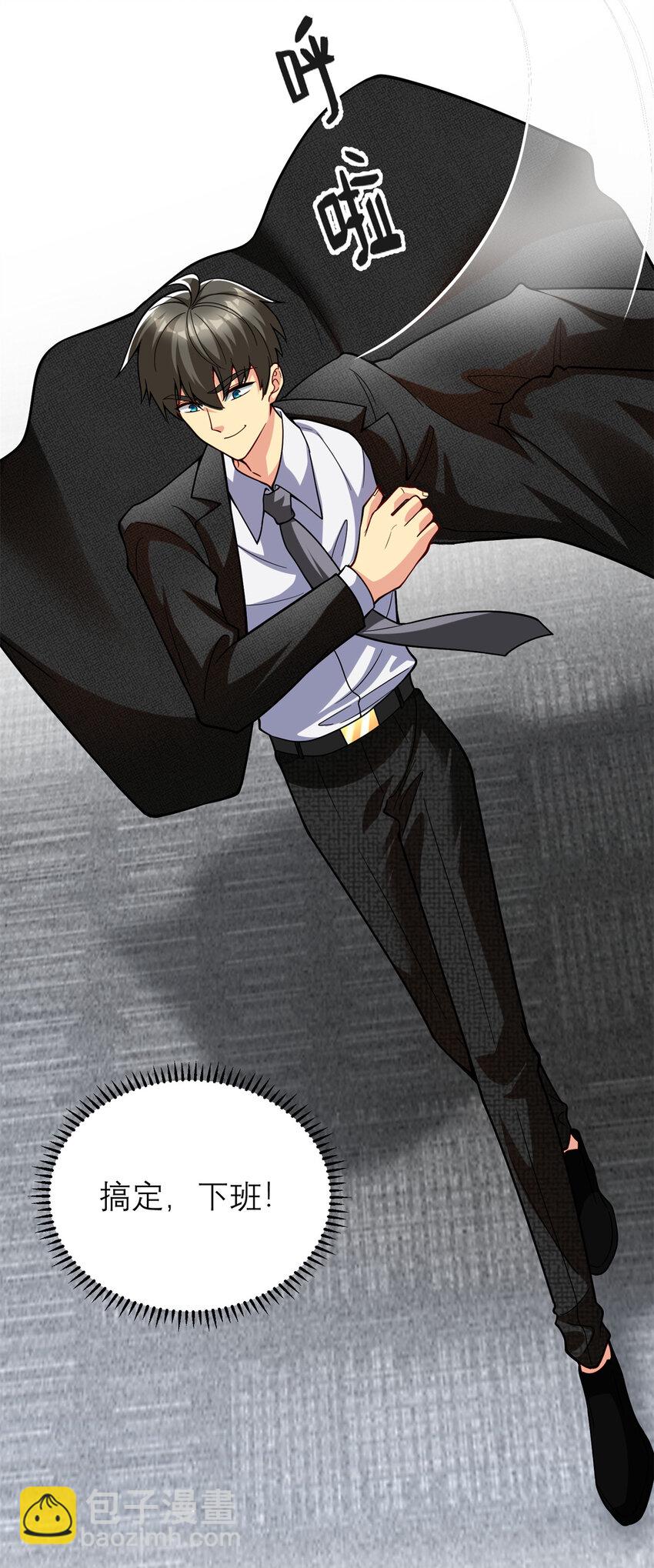 133 水军内战(1/2)-第133话