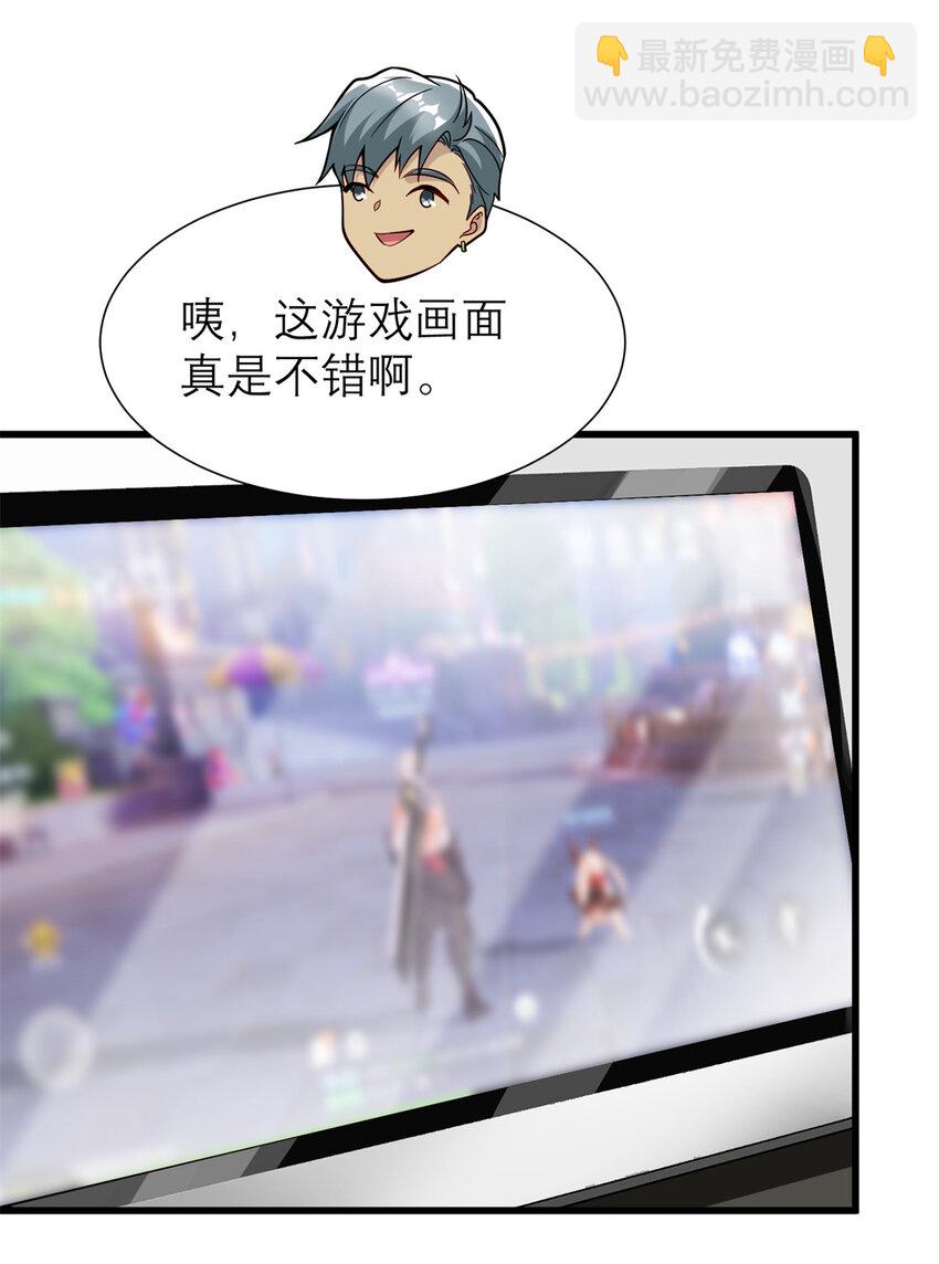 133 水军内战(1/2)-第133话