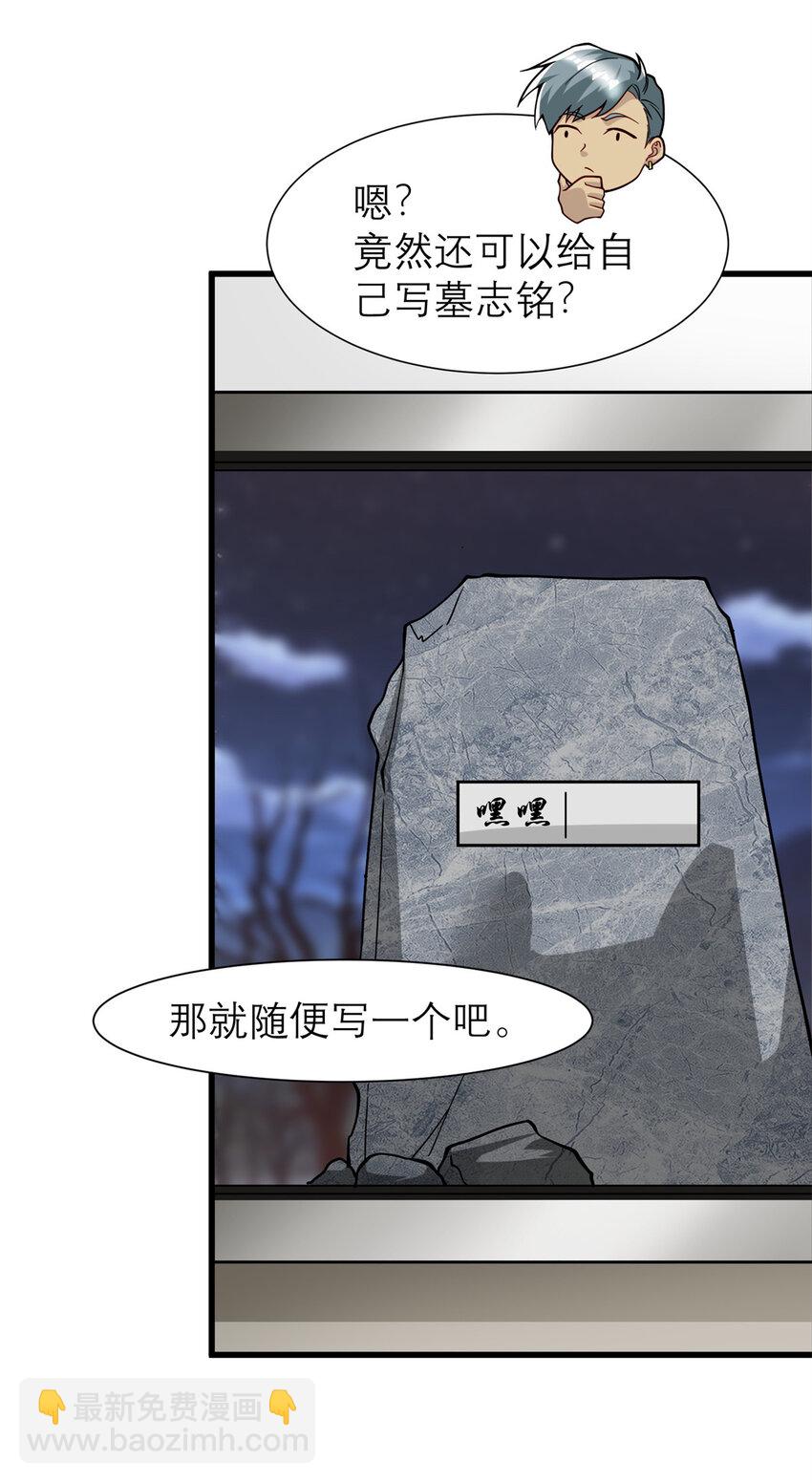 133 水军内战(1/2)-第133话