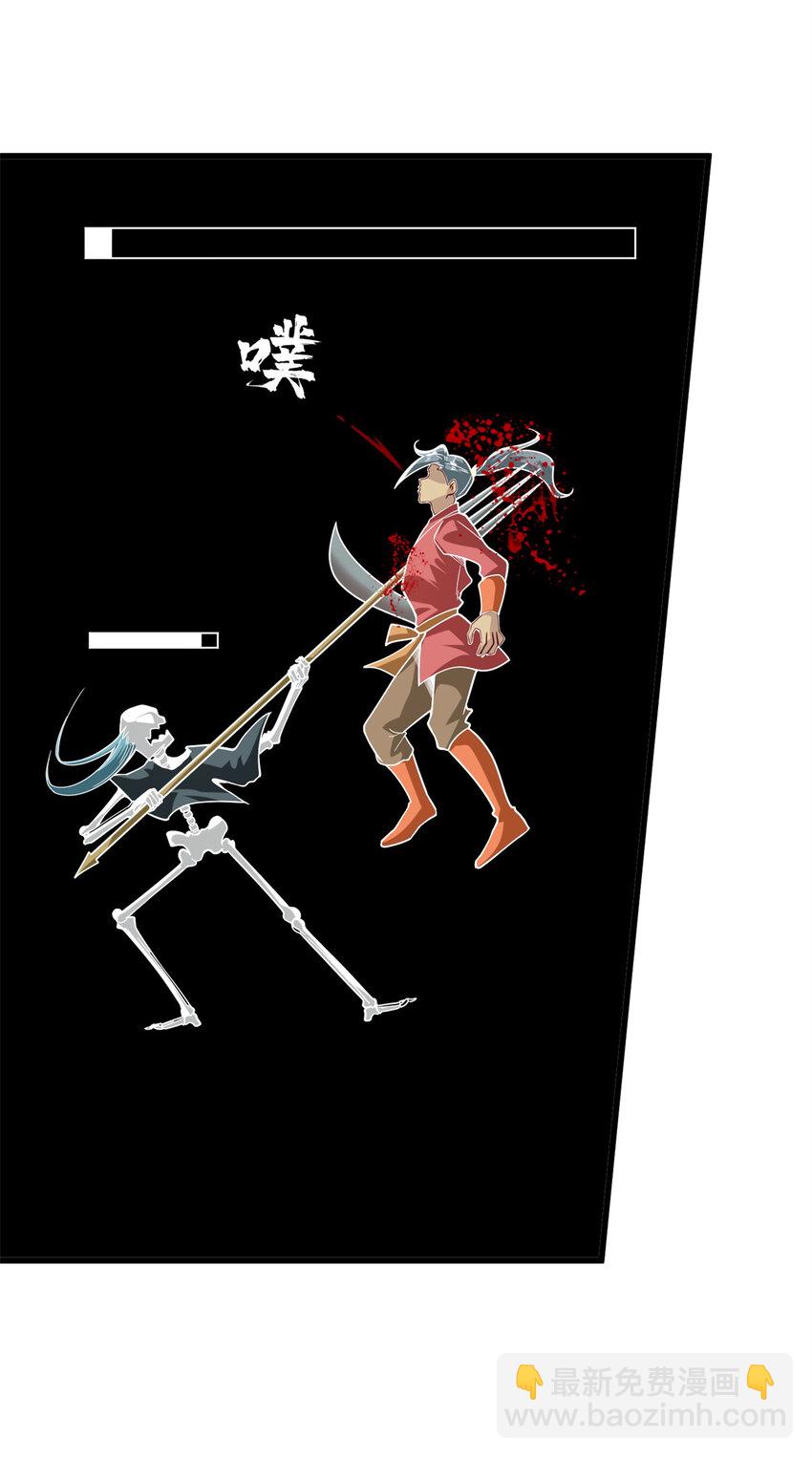 133 水军内战(1/2)-第133话