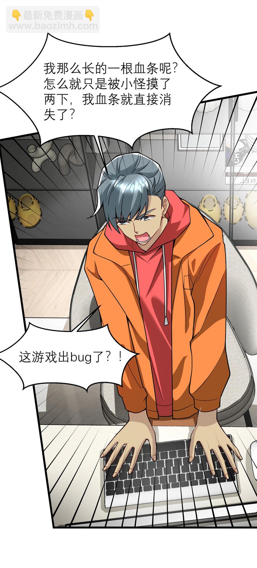 133 水军内战(1/2)-第133话