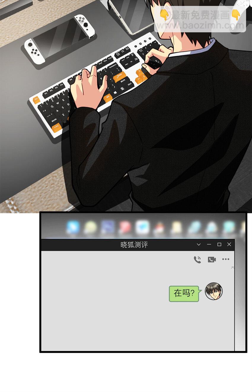 133 水军内战(1/2)-第133话