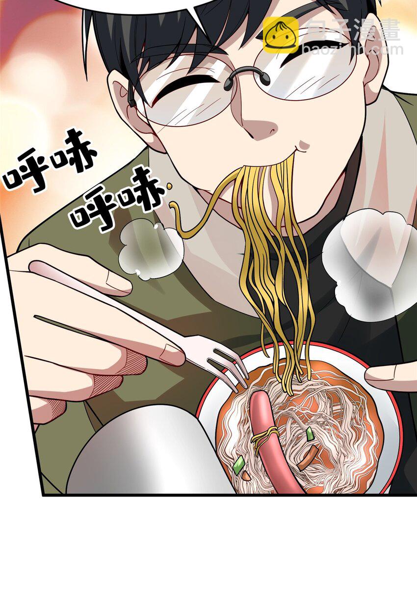 135 隐藏要素！-第135话