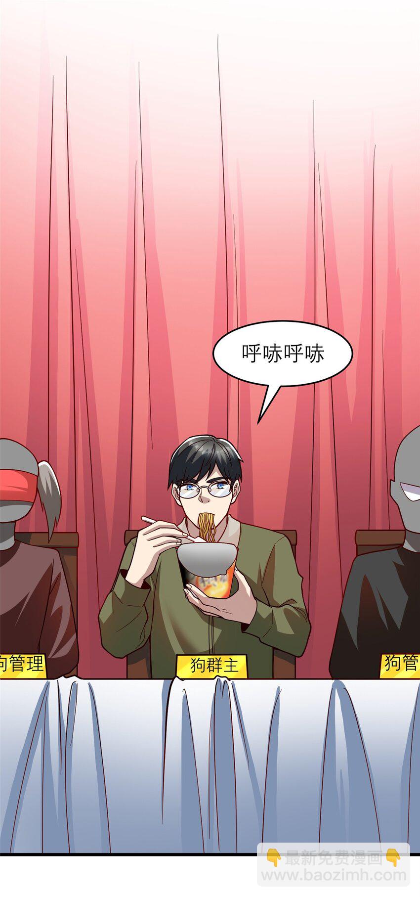 135 隐藏要素！-第135话