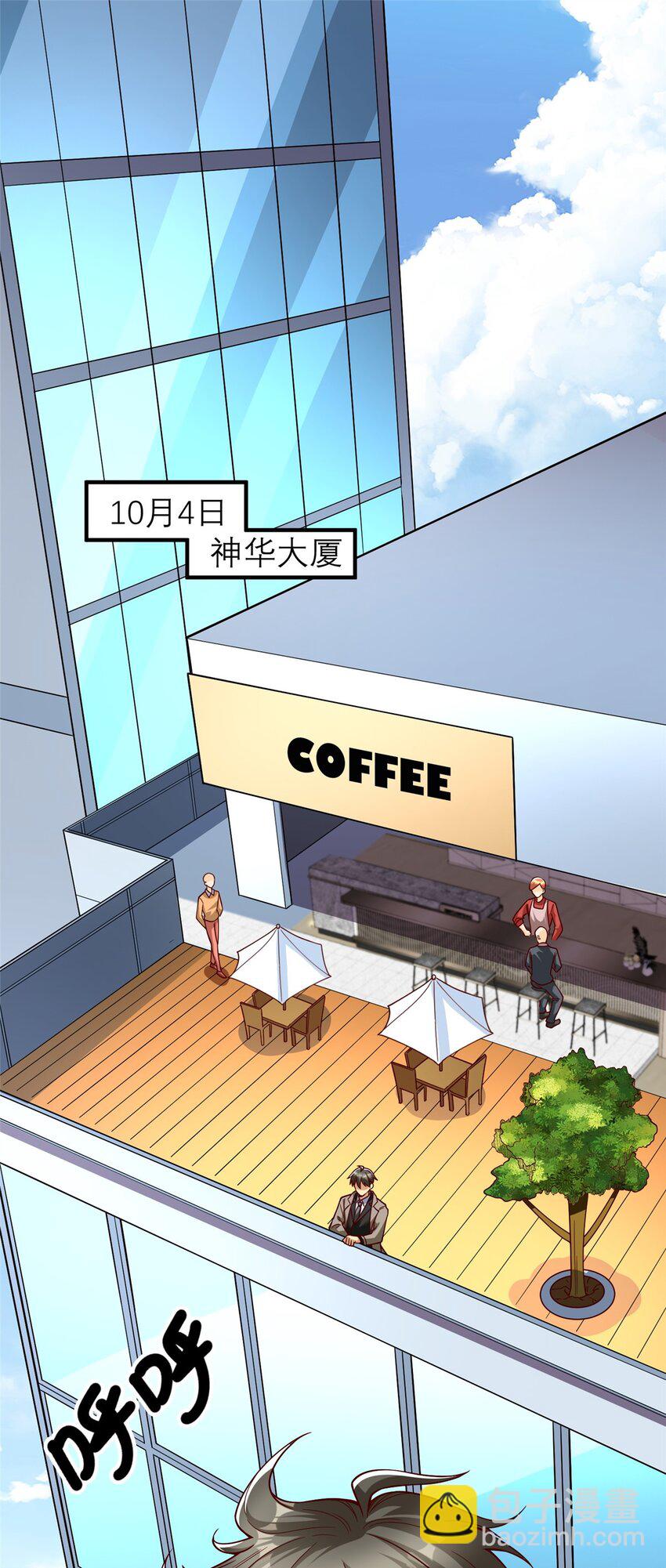 135 隐藏要素！-第135话