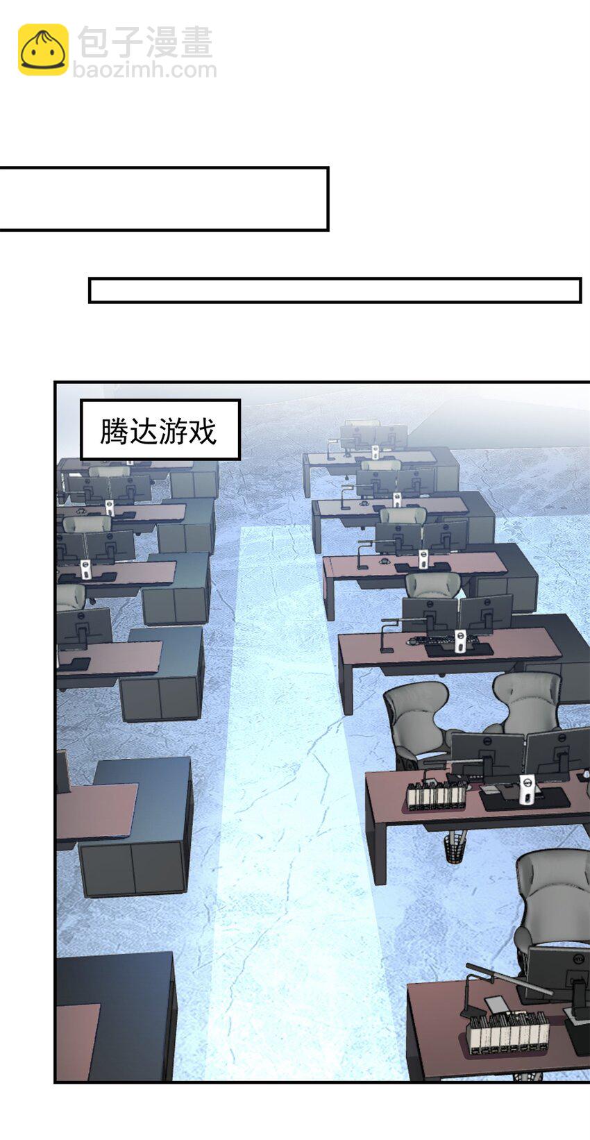 137 拒绝普渡(1/2)-第137话