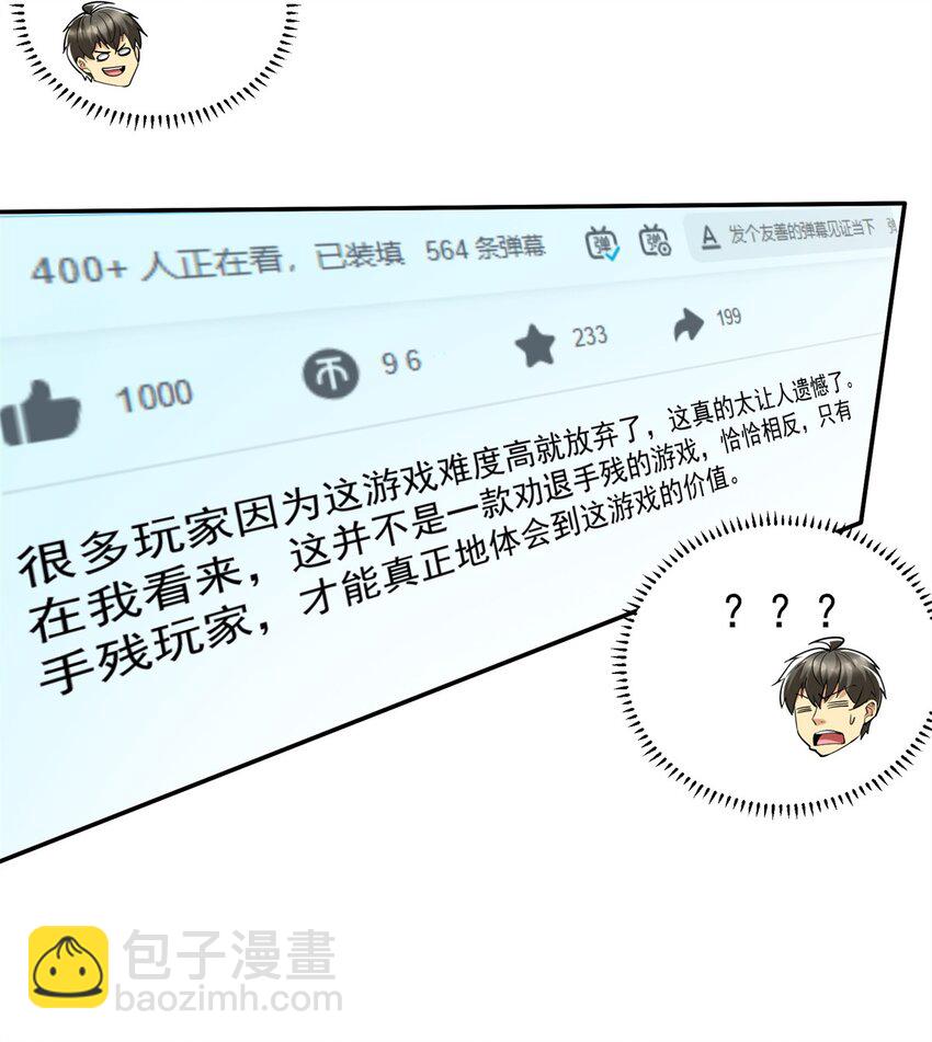 137 拒绝普渡(1/2)-第137话