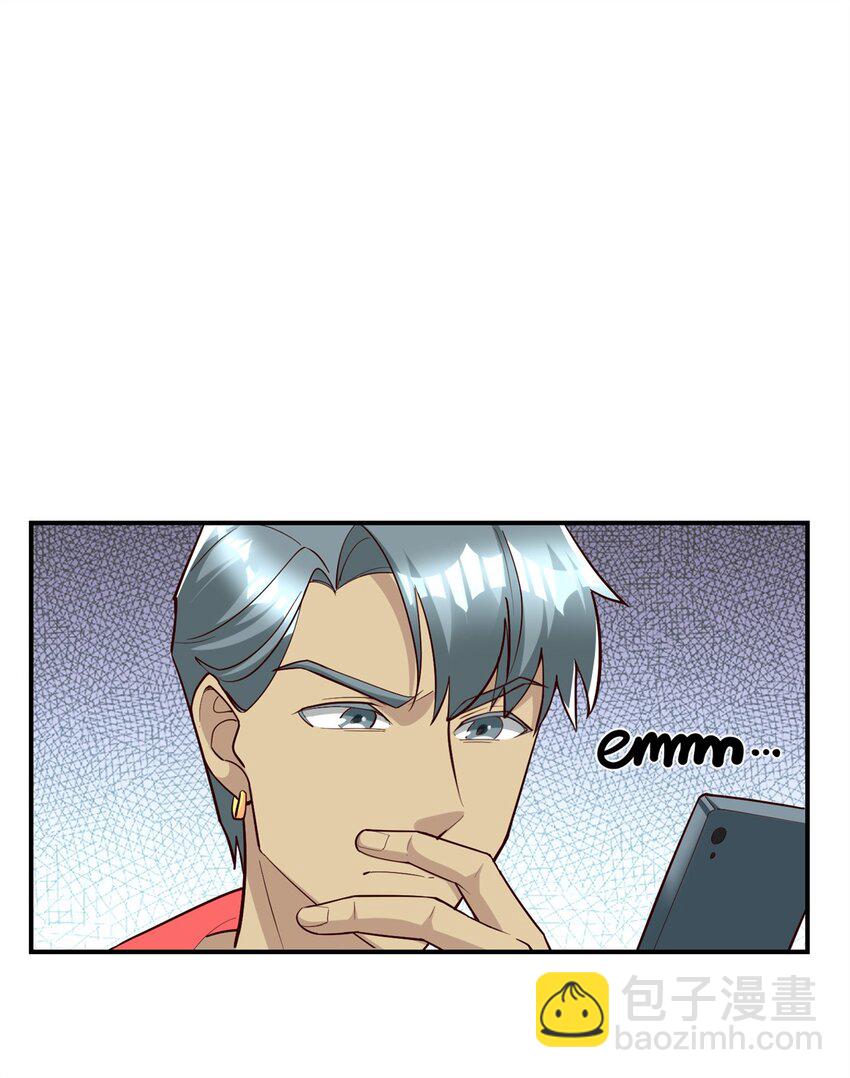 137 拒绝普渡(1/2)-第137话