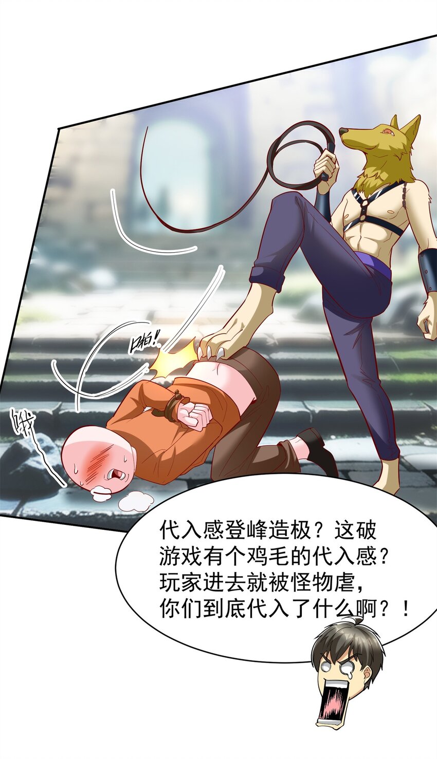 137 拒绝普渡(1/2)-第137话