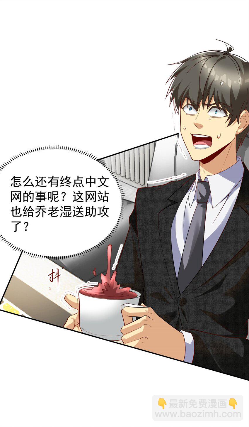 137 拒绝普渡(1/2)-第137话