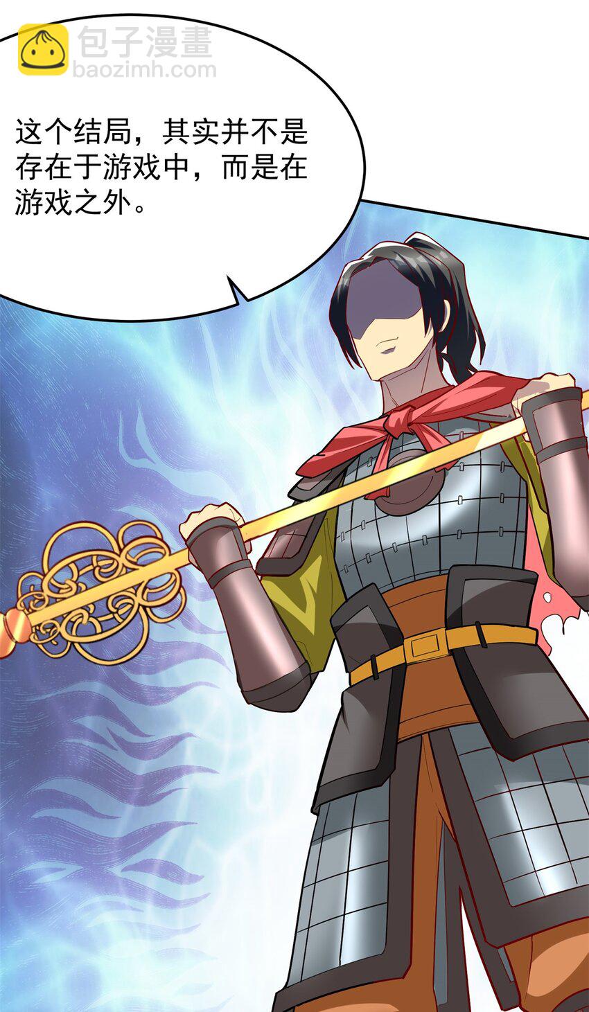 137 拒绝普渡(1/2)-第137话