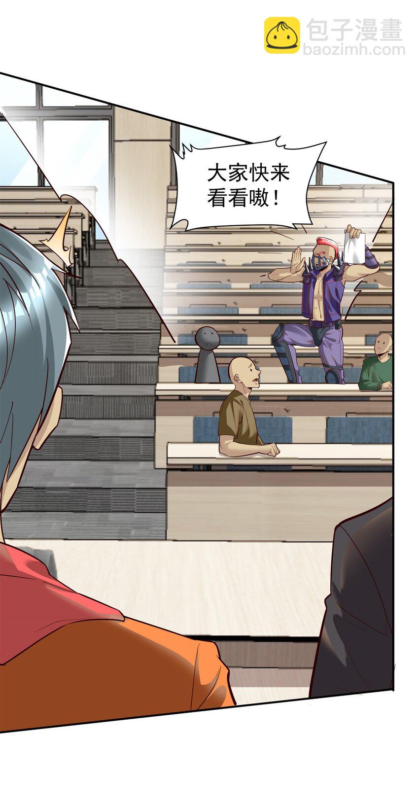 137 拒绝普渡(1/2)-第137话