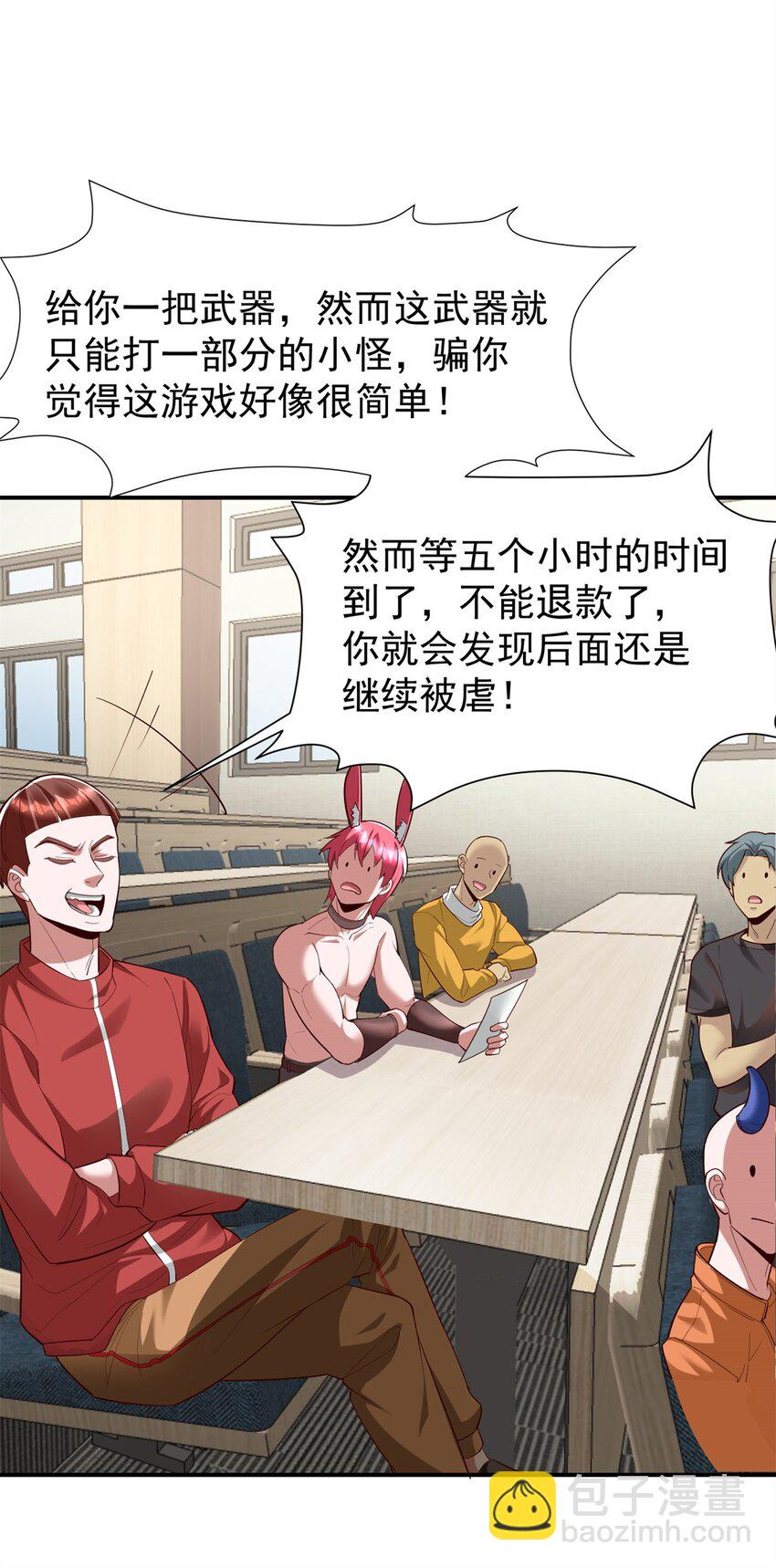 137 拒绝普渡(1/2)-第137话