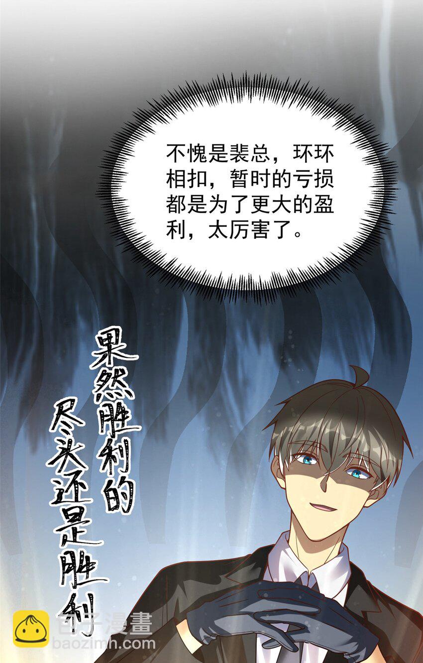 139 信仰国度(1/2)-第139话