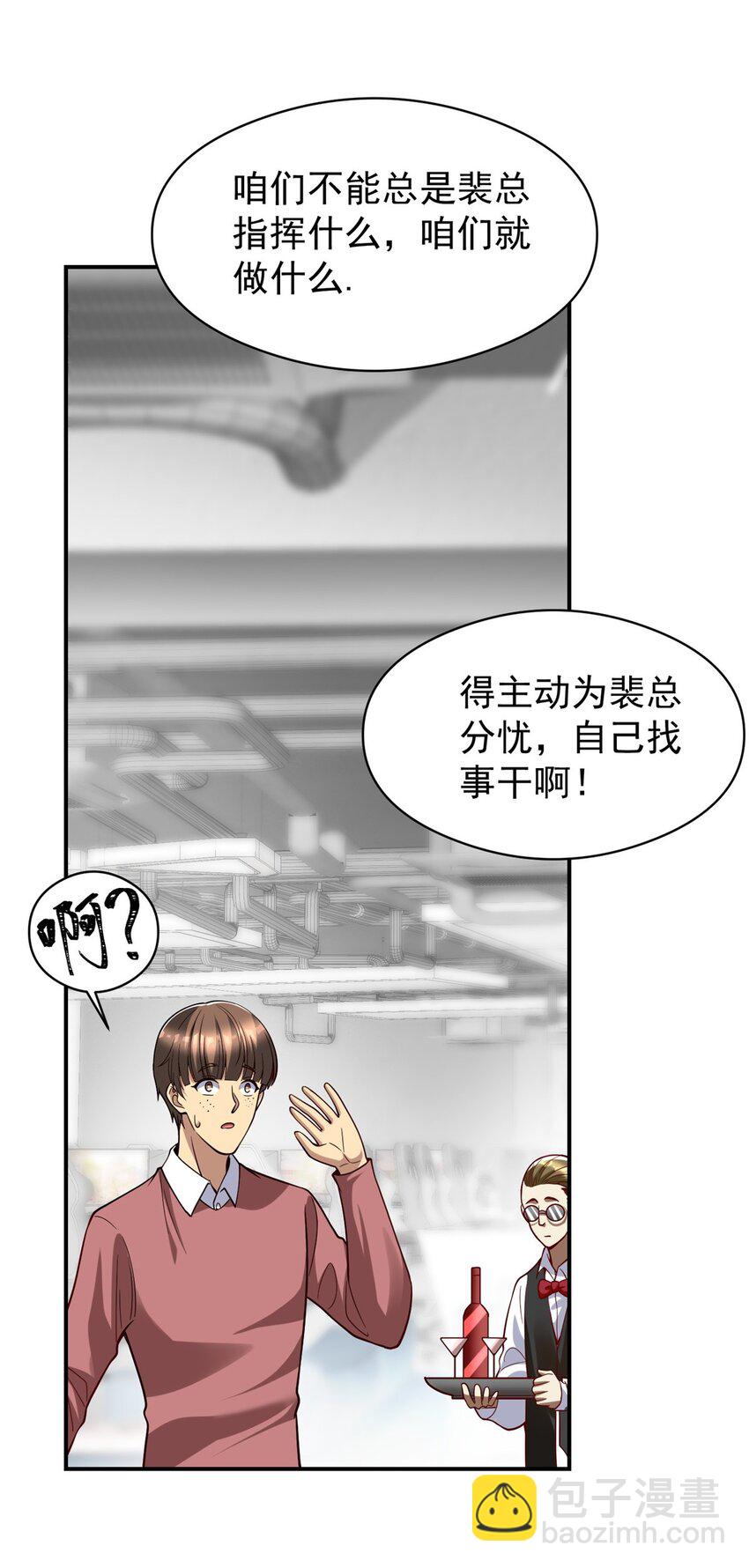 139 信仰国度(1/2)-第139话