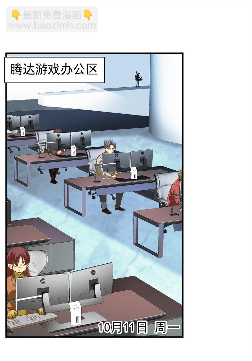 139 信仰国度(1/2)-第139话