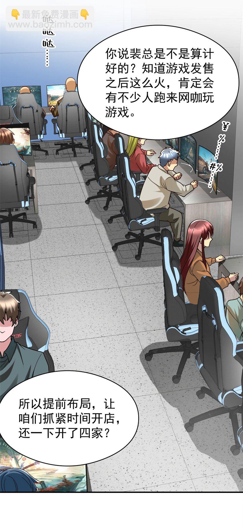 139 信仰国度(1/2)-第139话