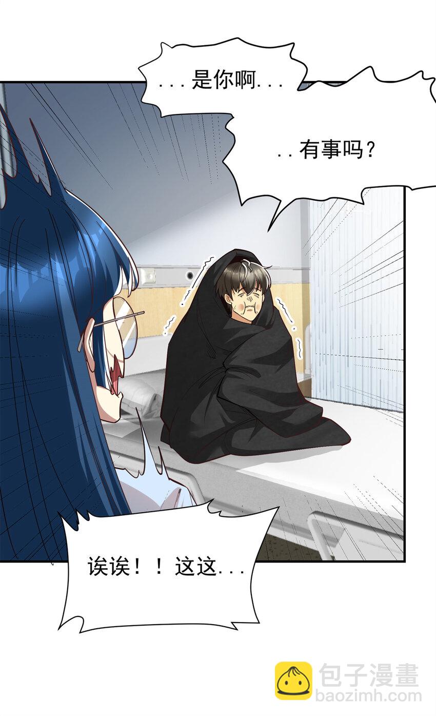 141 饮鸩止渴(1/2)-第141话