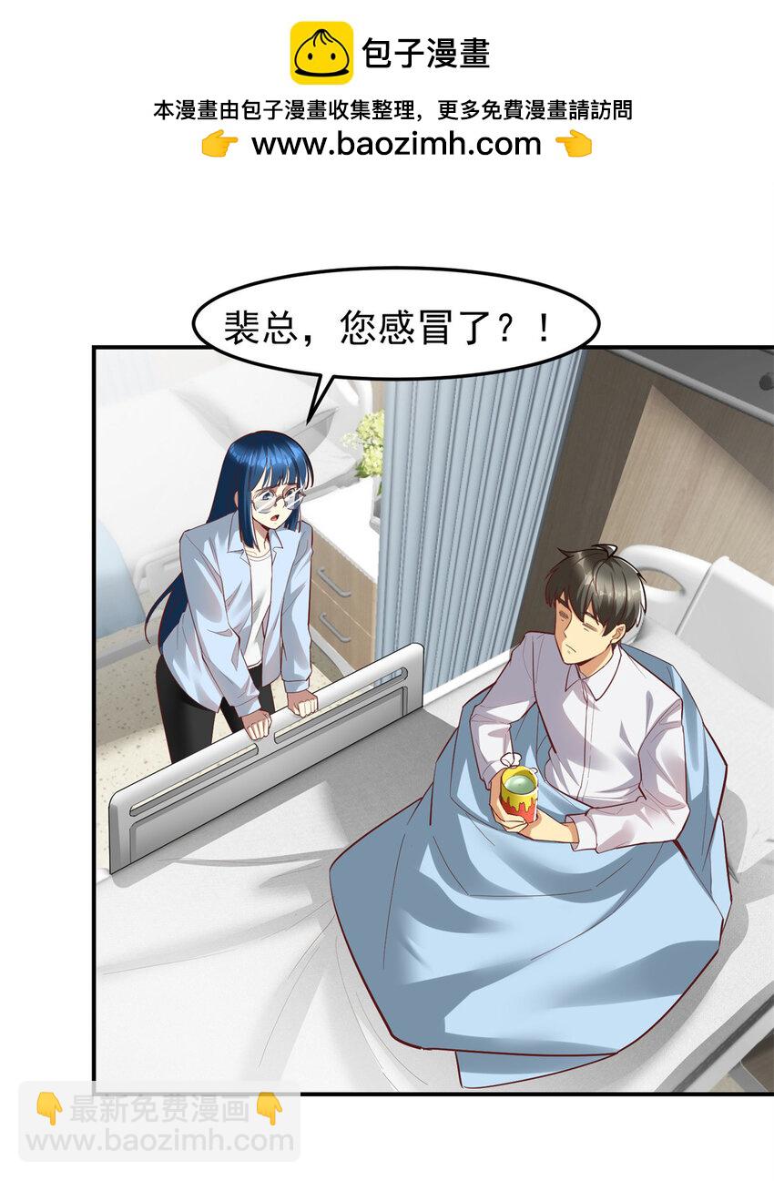 141 饮鸩止渴(1/2)-第141话