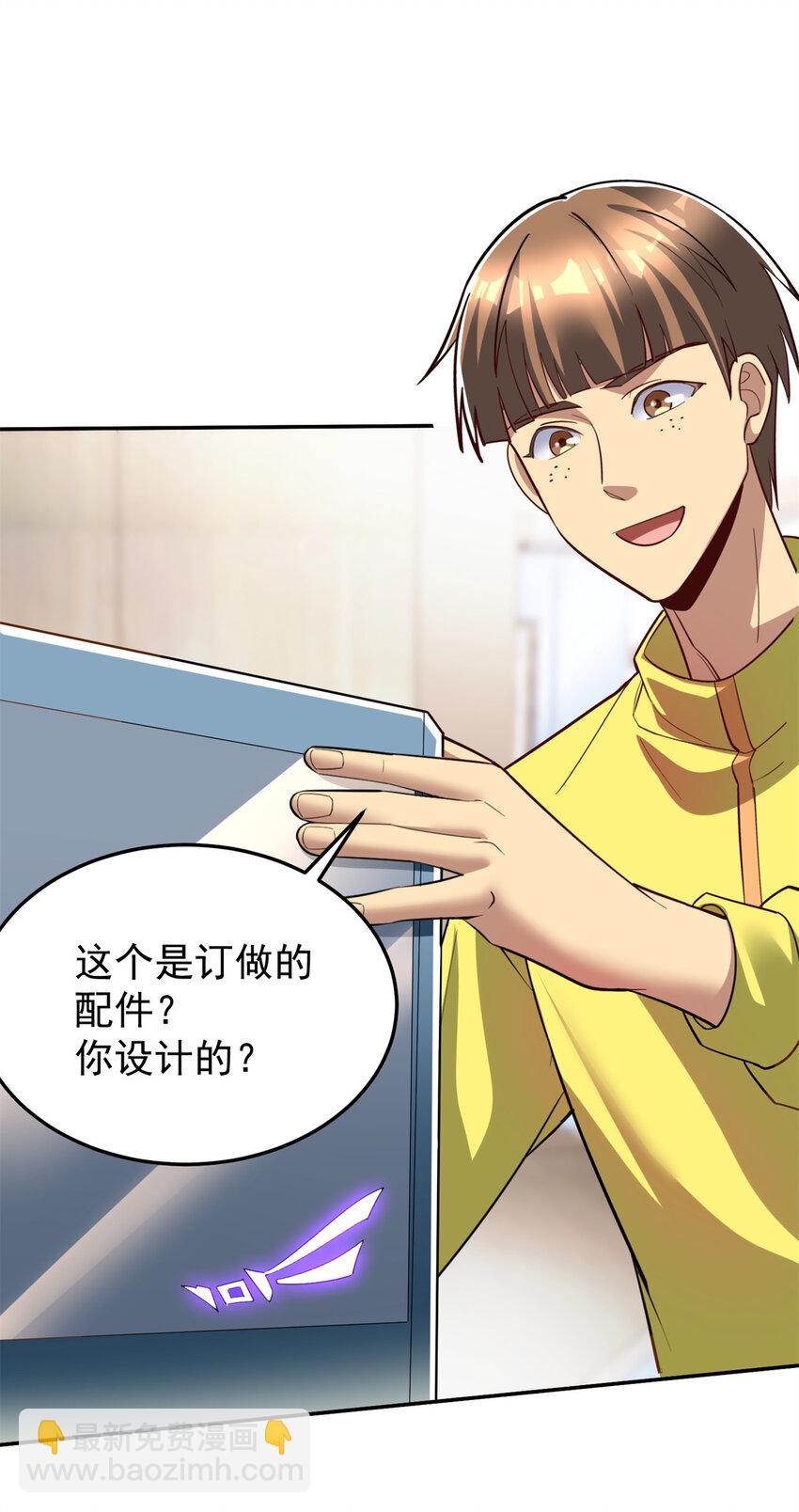 141 饮鸩止渴(1/2)-第141话