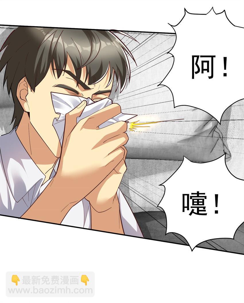 141 饮鸩止渴(1/2)-第141话