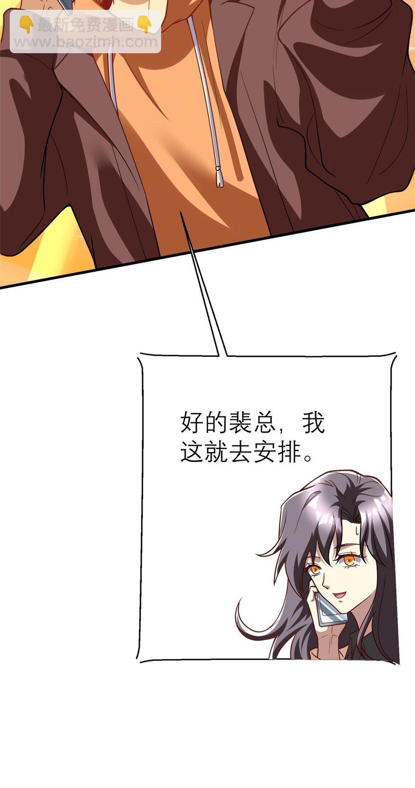 143 雁过拔毛贼不走空(1/2)-第143话