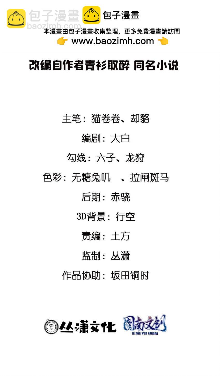 143 雁过拔毛贼不走空(1/2)-第143话