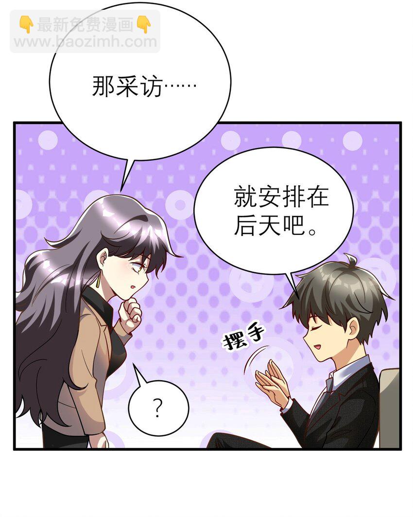 143 雁过拔毛贼不走空(1/2)-第143话