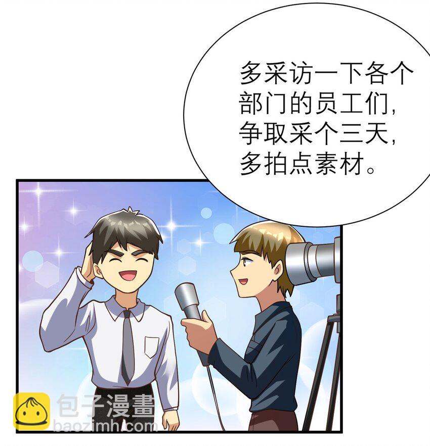 143 雁过拔毛贼不走空(1/2)-第143话