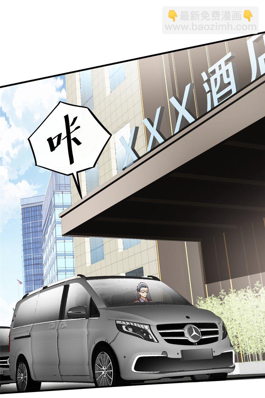 143 雁过拔毛贼不走空(1/2)-第143话