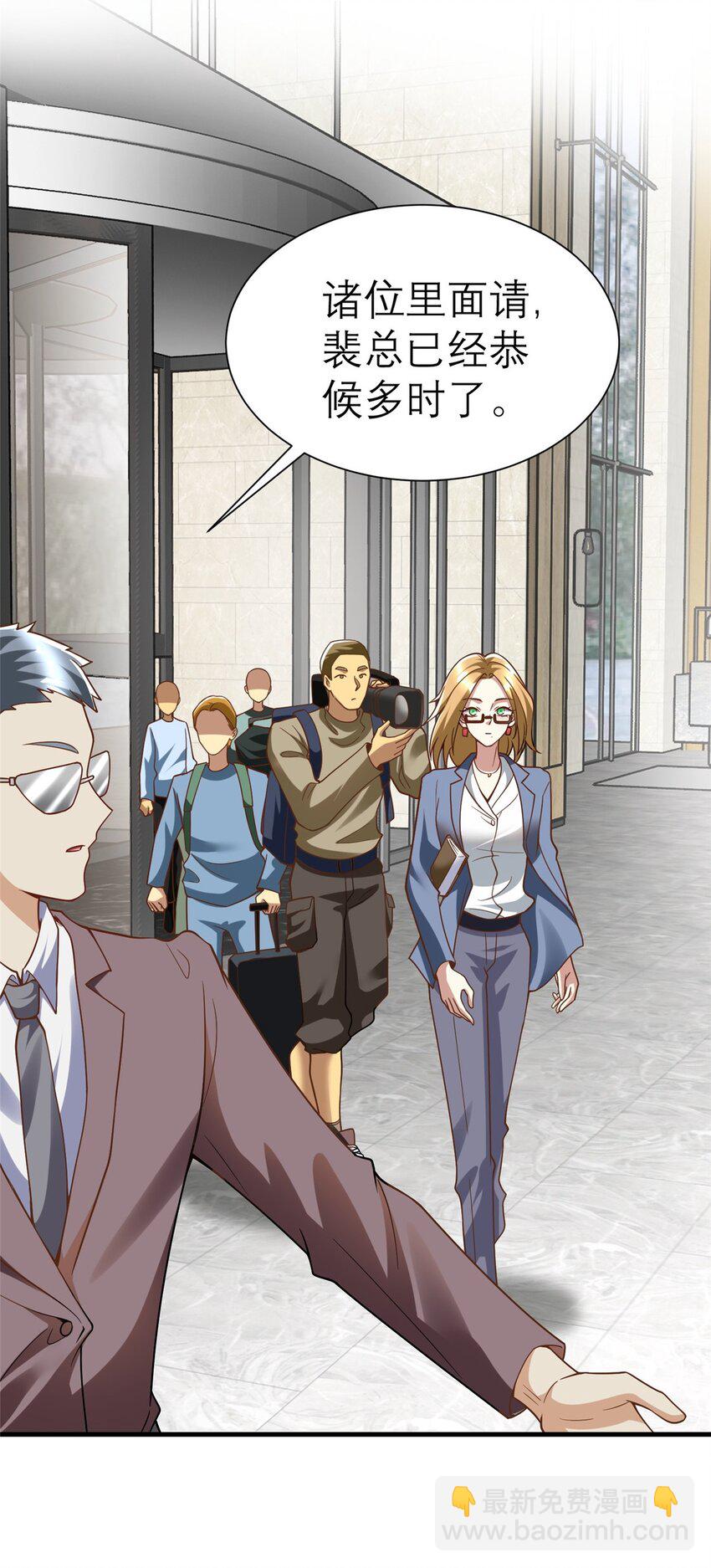 143 雁过拔毛贼不走空(1/2)-第143话