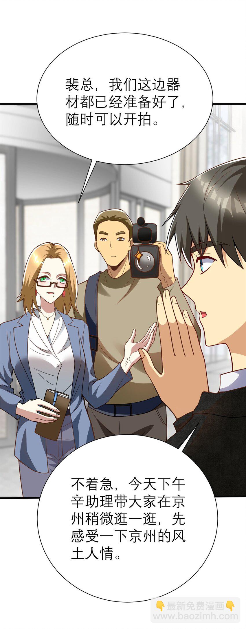 143 雁过拔毛贼不走空(1/2)-第143话