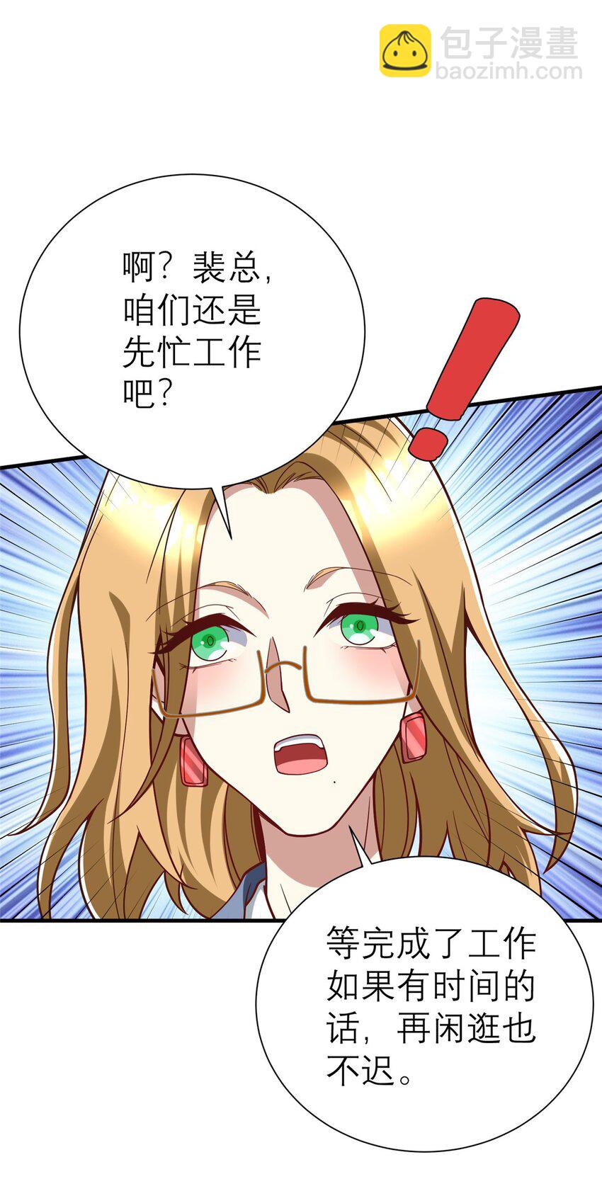 143 雁过拔毛贼不走空(1/2)-第143话