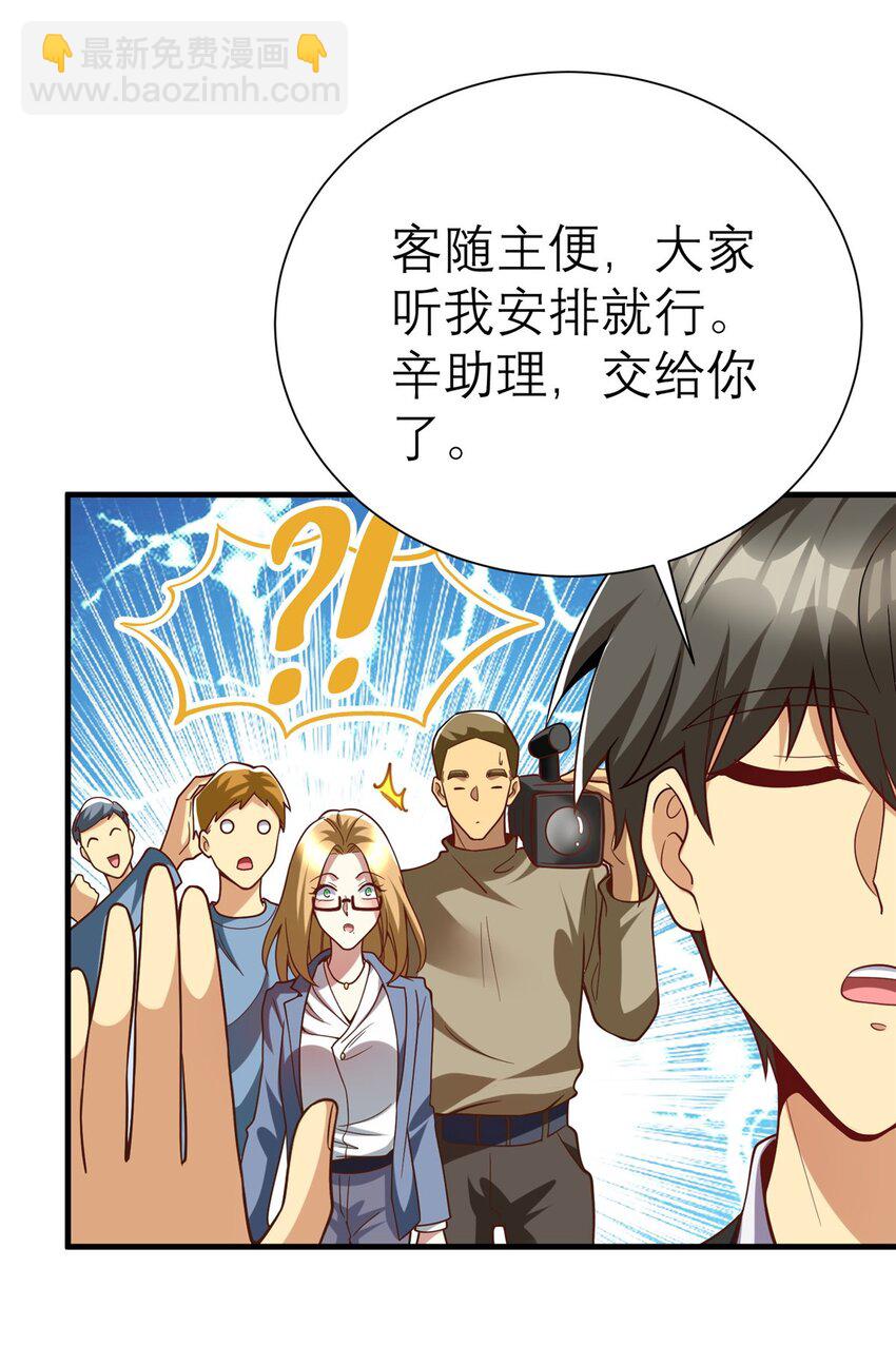 143 雁过拔毛贼不走空(1/2)-第143话