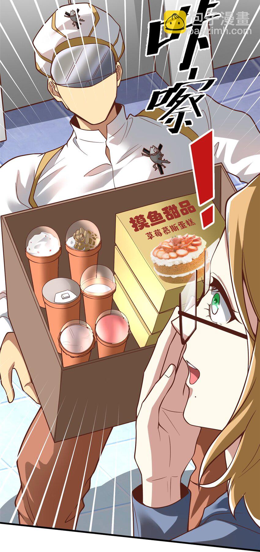 143 雁过拔毛贼不走空(1/2)-第143话