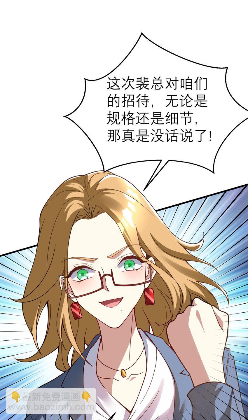 143 雁过拔毛贼不走空(1/2)-第143话