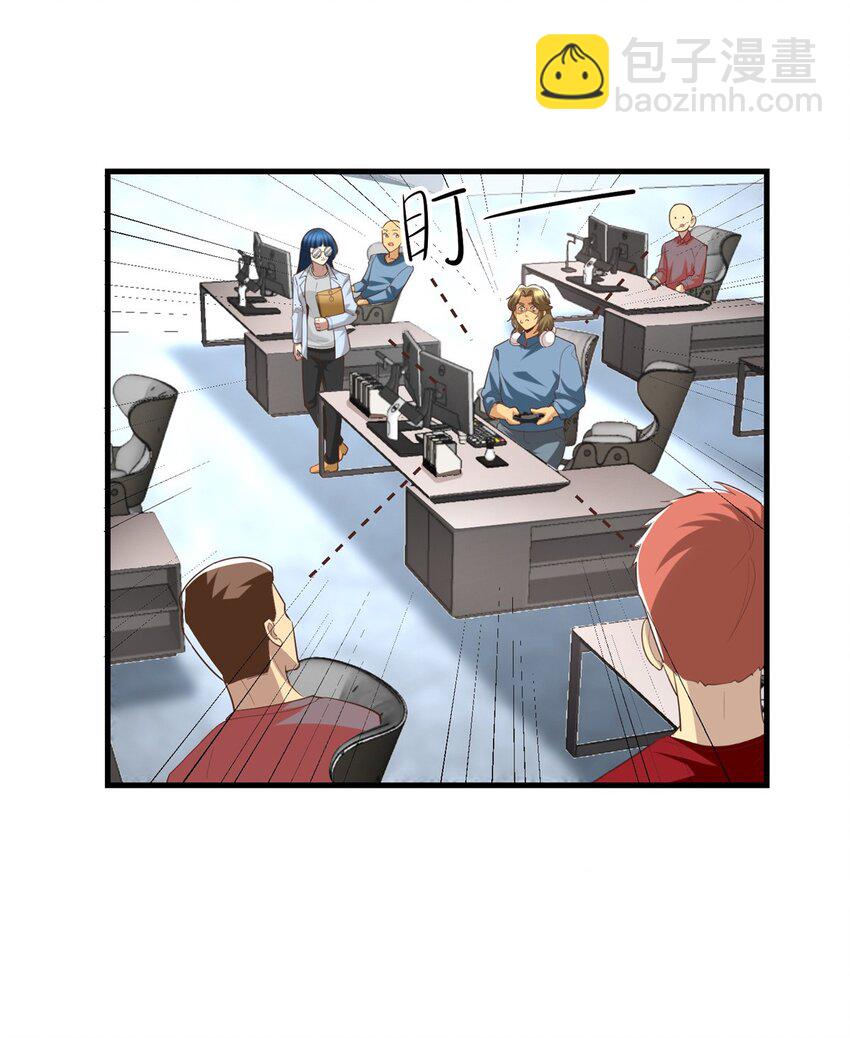 145 好好招待一下(1/2)-第145话