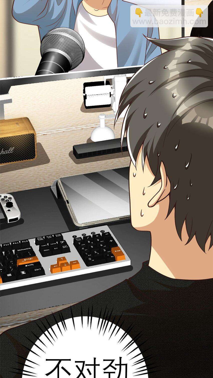 147 彩虹屁攻击！(1/2)-第147话