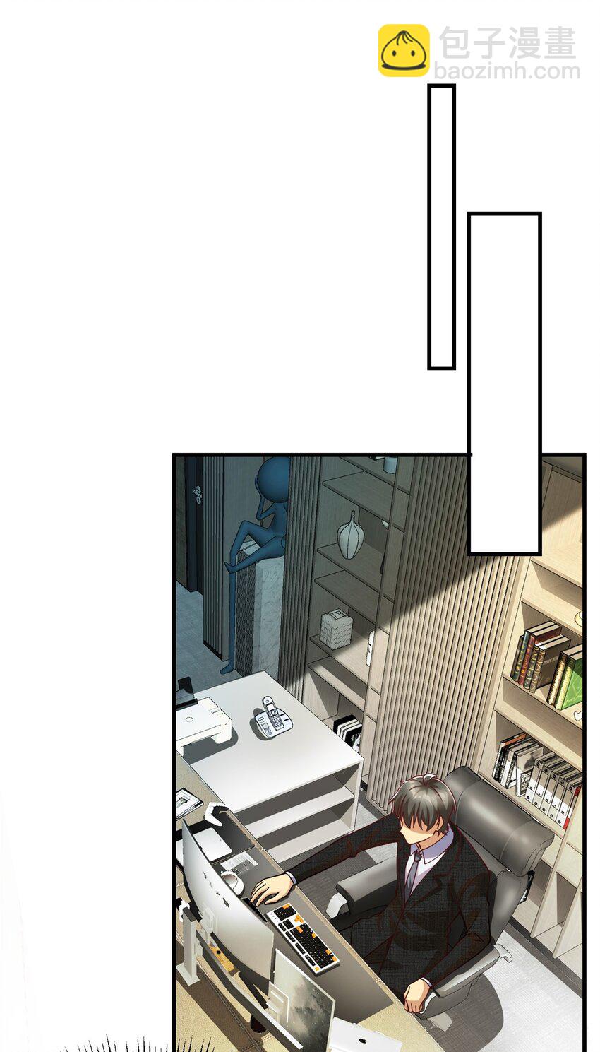 147 彩虹屁攻击！(1/2)-第147话