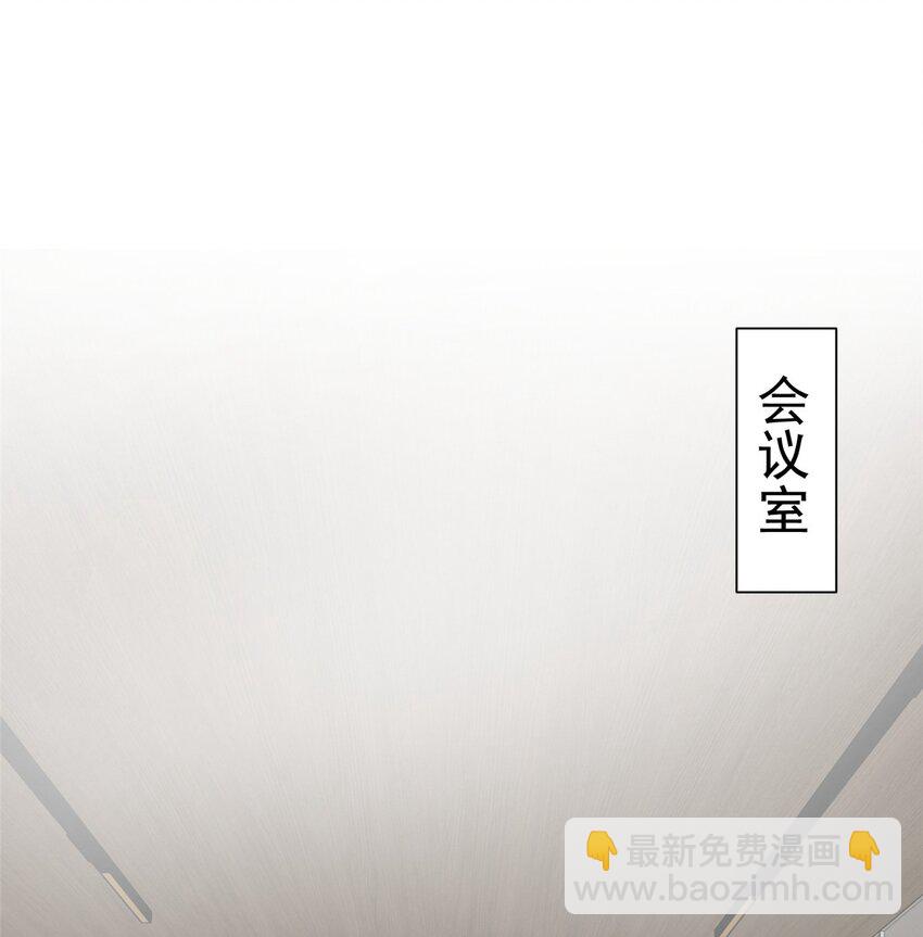 147 彩虹屁攻击！(1/2)-第147话