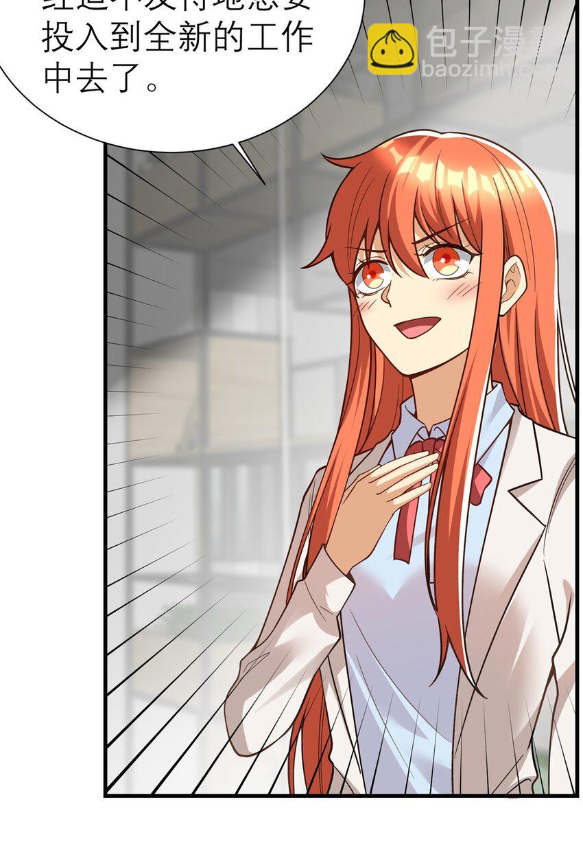 147 彩虹屁攻击！(1/2)-第147话