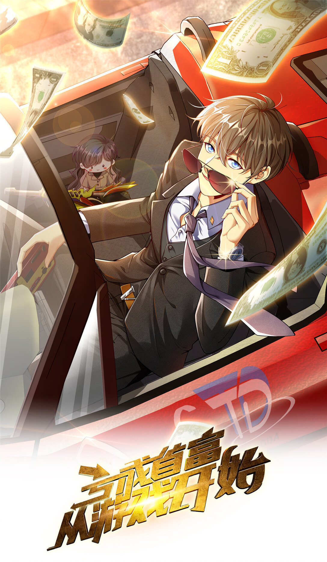 149 拍烂片的天赋(1/2)-第149话