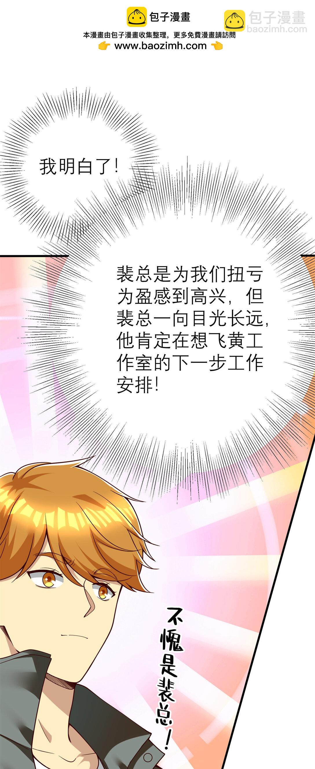 149 拍烂片的天赋(1/2)-第149话