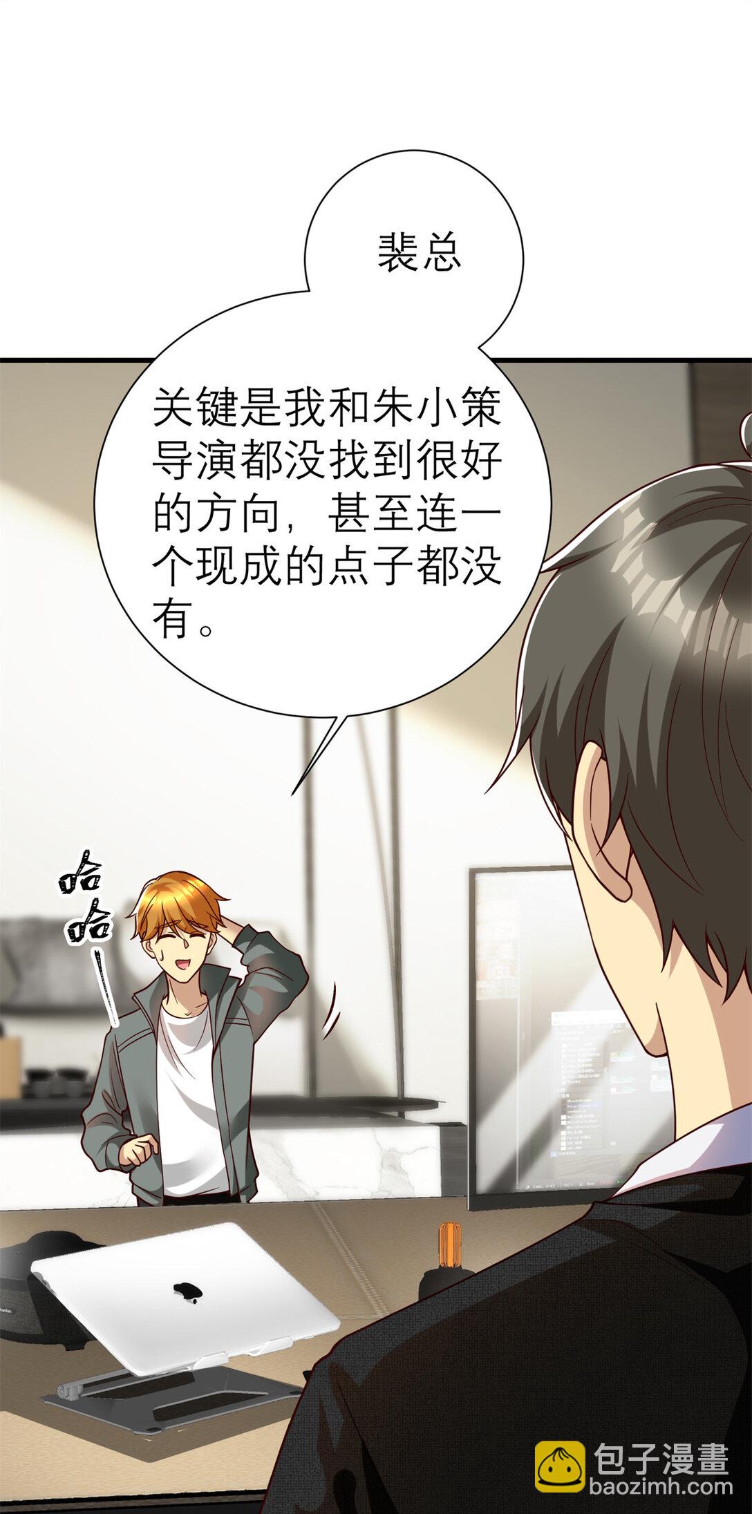 149 拍烂片的天赋(1/2)-第149话