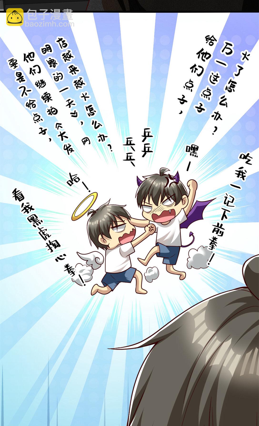 149 拍烂片的天赋(1/2)-第149话