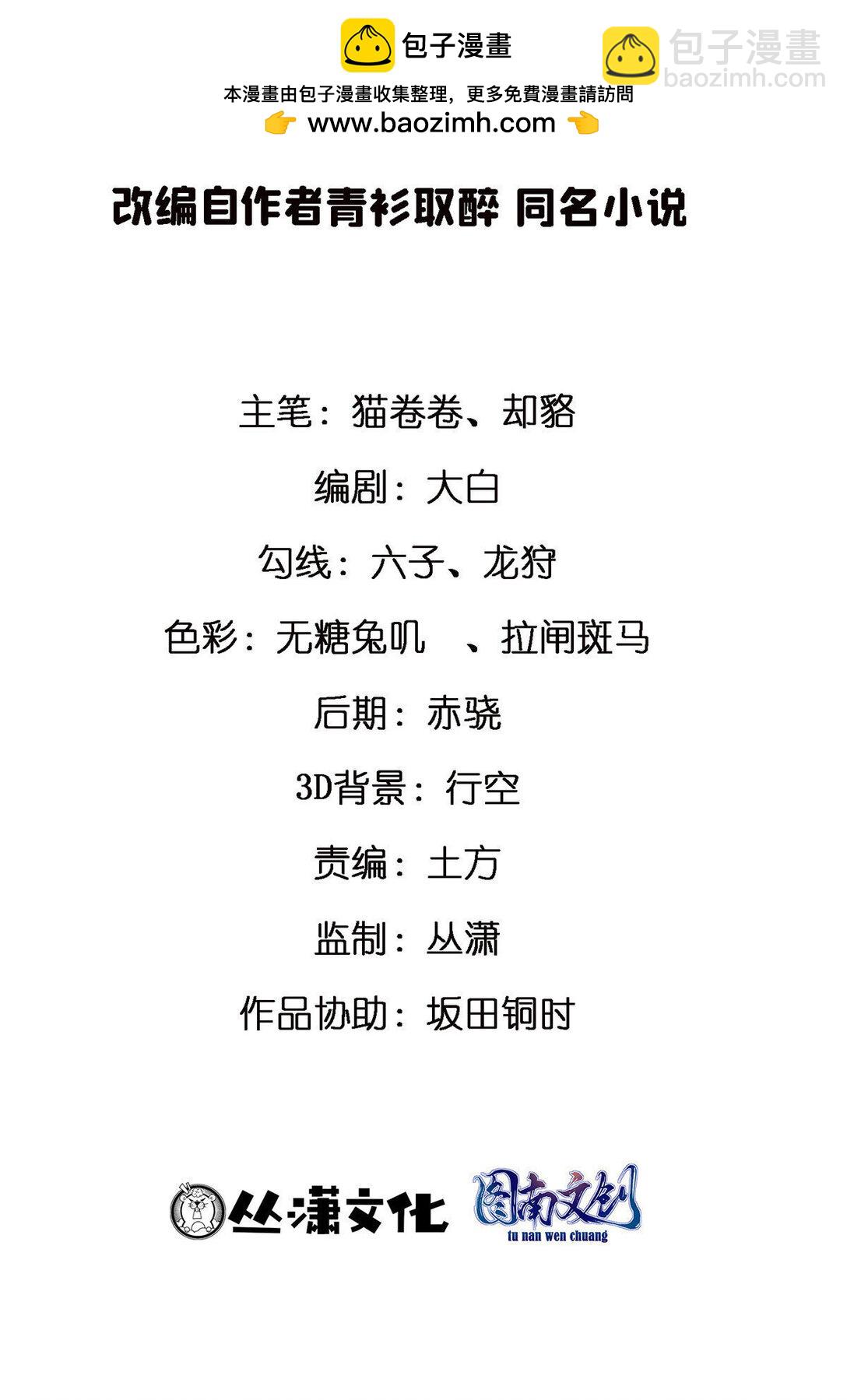 149 拍烂片的天赋(1/2)-第149话